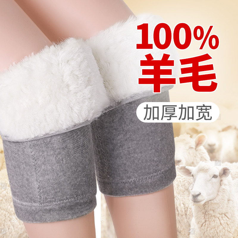 鹿亭羊毛护膝保暖护膝盖女关节老人专用舒服男护套老年人羊绒冬季