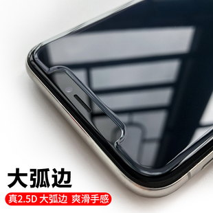 多兰盾适用苹果15钢化膜14plus半屏2.5d大弧边11iPhone12ProMax13mini全屏覆盖电竞疏油层高清开槽不覆盖刘海