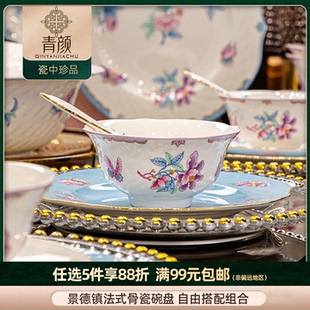 饭碗大汤碗面碗 青颜秘密花园骨瓷碗家用高颜值景德镇陶瓷餐具法式
