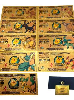 Anime Pokemon Cards Pikachu Pokeball gold banknote pvc Bankn
