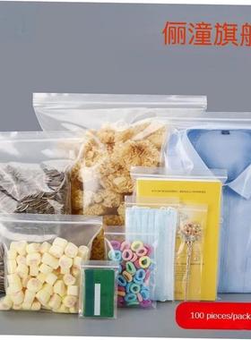 100pcs Zip Lock Plastic Bags Reclosable Clear Storage Bag