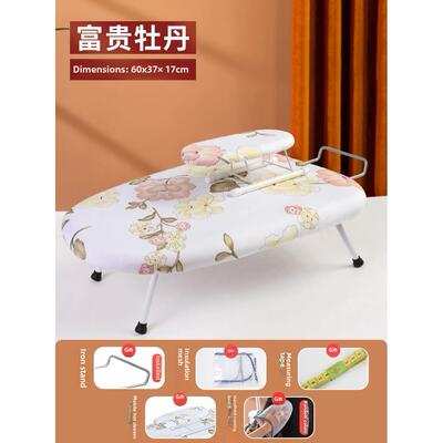 Ironing board, folding table electric iron ironing pad, mini