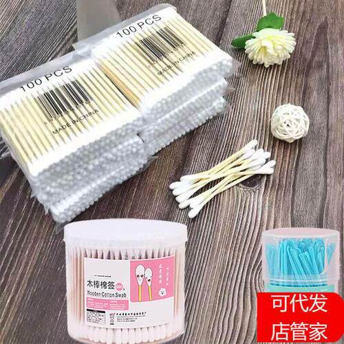 100 dual-ended cotton swabs, ear pick and cleaning swab in o