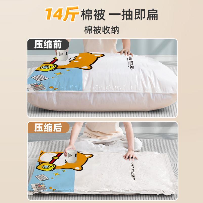 Vacuum Bag Receive bag Compressed Storage Bag Seal Bags压缩