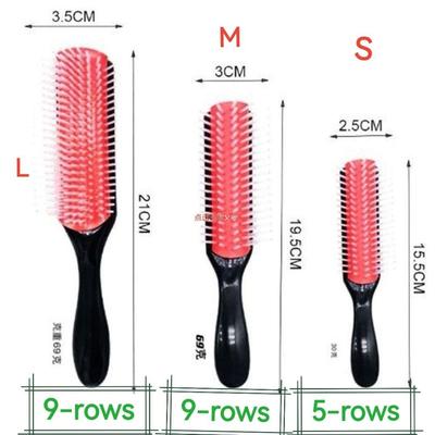 9-Rows Detangling Denman Detangler Hairbrush Scal五排九排梳