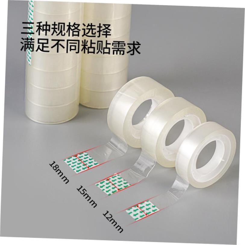 Sellotape small roll width 12mm strong scotch tape clear胶带