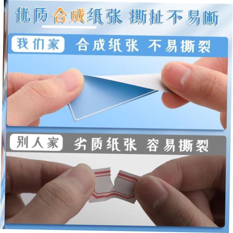 Color label sticker Sticky note sticker 彩色标签贴纸