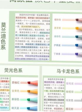 candy color double-headed highlighter marker pen双头萤光笔