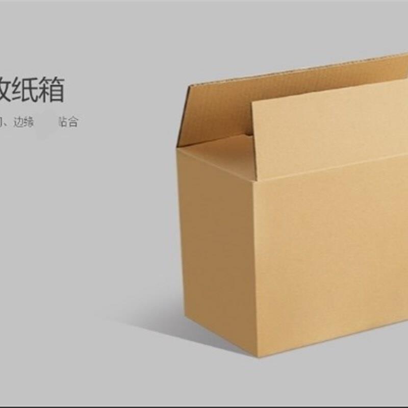 Thicken packing box cardboard paper boxes carton moving