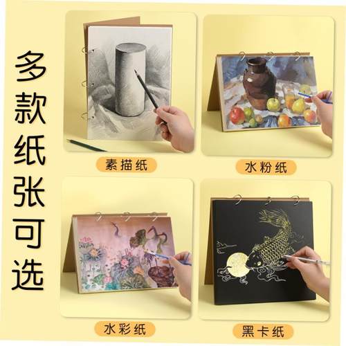 sketch book dedicated a4a5a3 hardcover sketchbook素描本 硬皮