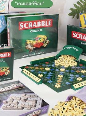 Scrabble Board Puzzles Game Jigsaw-Words Spelling-Table Kids