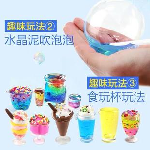 Crystal slime transparent foam glue diy handmade kids起泡胶