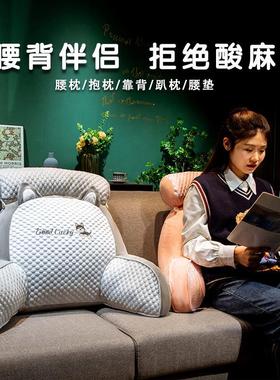 triangle backrest windows and long Pillow sofa large cushion