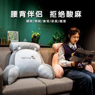 triangle backrest windows and long Pillow sofa large cushion