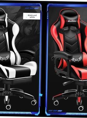 offer reclining chair gaming game chair Office chair game