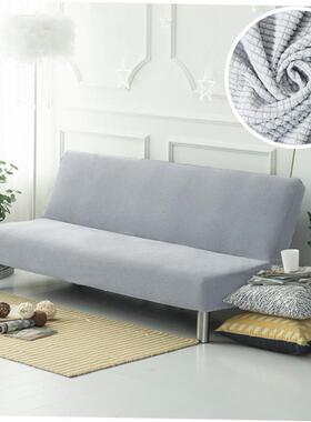 Folding armless sofa bed cover full stretch universal sofa