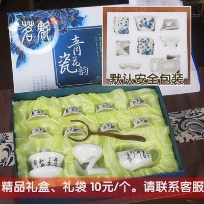 Ceramic cups Tea set Kung Fu tea White porcelain Set Chinese