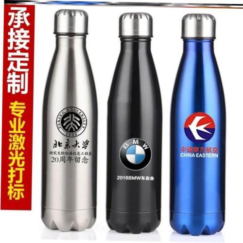 Insulated Vacuum Flask Stainless Steel Water Bottle保温杯 1