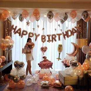 Adult happy birthday party decoration balloons female