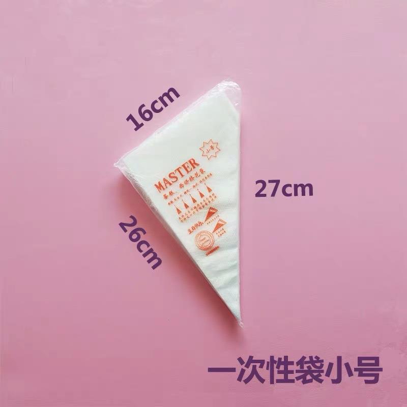 100PCS Disposable Pastry Bag Cake Cream Baking Piping Bag