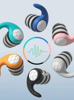 Silicone Noise Cancelling Earplugs Noise Filter Sleep Swimmi