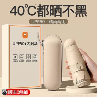 Pocket Small Umbrella Umbrellas女士下雨伞 Women Mini