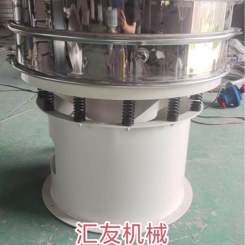 1000mm单层超声波圆形旋振筛振动筛