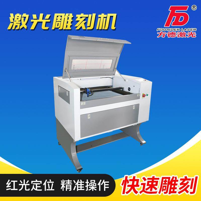 4060激光雕刻机木板布料窗帘亚克力激光雕刻机多功能激光雕刻,五金/工具,激光切割机,淘宝优惠券,粉丝福利购,淘宝优惠卷