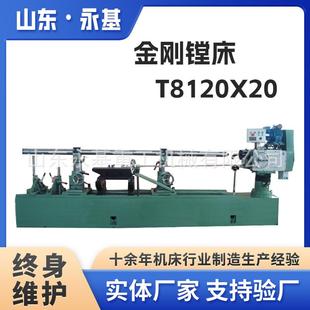 缸体轴瓦镗床T8120 镗床镗床 20金刚镗床T8120x20卧式