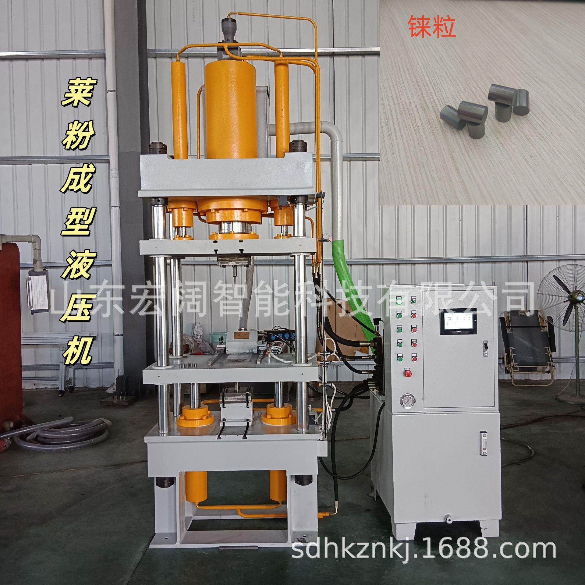 铼粉成型液压机铼粒四梁四柱全自动粉末成型压力机石墨粉压制设备,办公设备/耗材/相关服务,包装机,淘宝优惠券,粉丝福利购,淘宝优惠卷