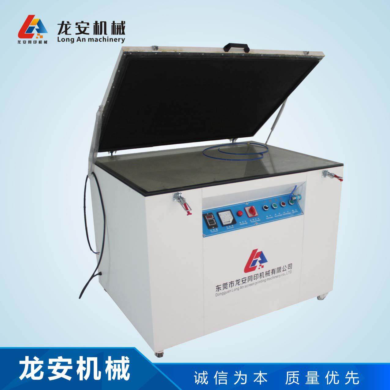 东莞厂家现货LA9012真空晒板机碘镓灯晒版机丝网曝光机丝印制版机