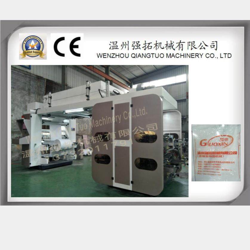 厂家推荐塑料软包装卷筒印刷机卫星式柔版印刷机（经济型）,机械设备,印刷设备,淘宝优惠券,粉丝福利购,淘宝优惠卷