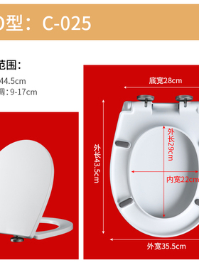通用科勒KOHLER马桶盖家用17757/3566/3567/4662/4663坐便板