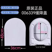 092040 212001 006339 Duravit杜拉维特原装 212501 222609马桶盖