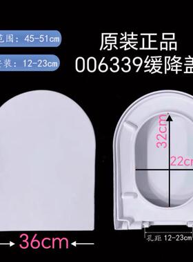 Duravit杜拉维特原装 092040 212001 006339 212501 222609马桶盖