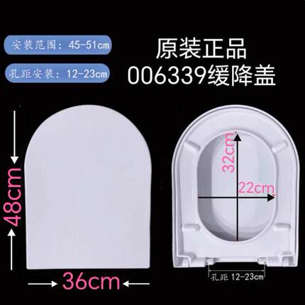 Duravit杜拉维特原装 092040 212001 006339 212501 222609马桶盖