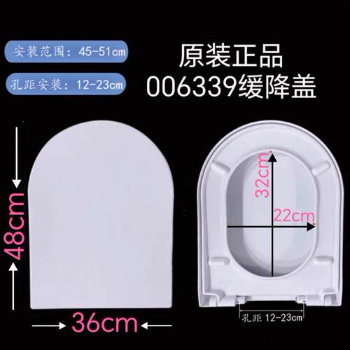 Duravit杜拉维特原装 092040 212001 006339 212501 222609马桶盖