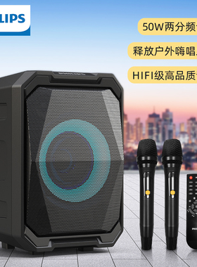 飞利浦 SD308广场舞户外蓝牙音响双麦DSP混响遥控K歌演出音箱50W