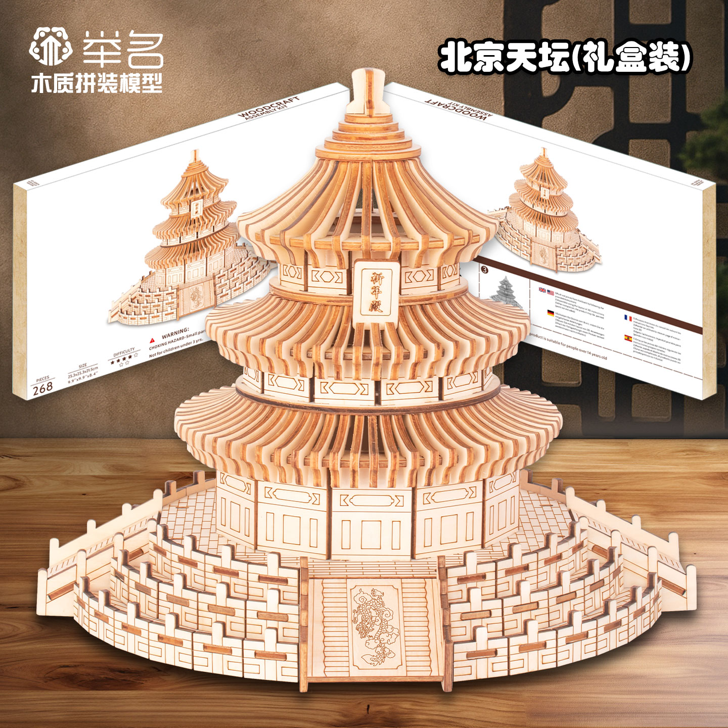 潮流精品，品质保证