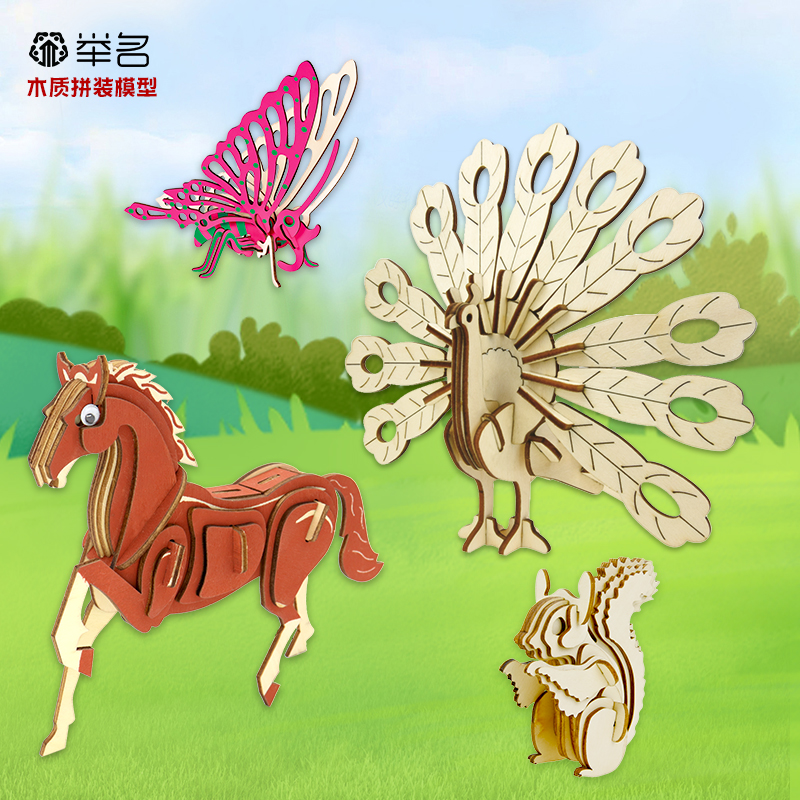 3d立体拼图模型益智十二生肖玩具