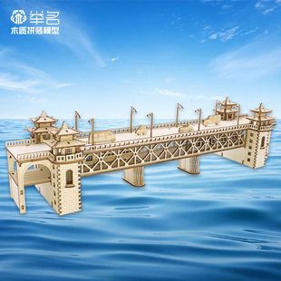 长江大桥木质 3D 立体拼图 益智拼装DIY模型儿童成人礼物解压玩具