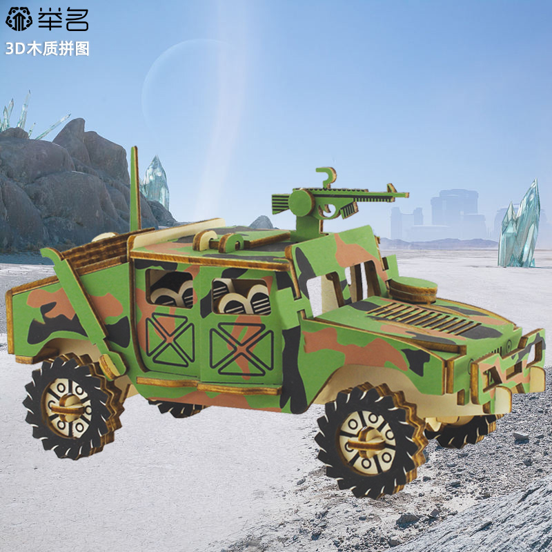 汽车模型立体拼图3d木质拼装摩托车儿童益智玩具男孩手工diy积木