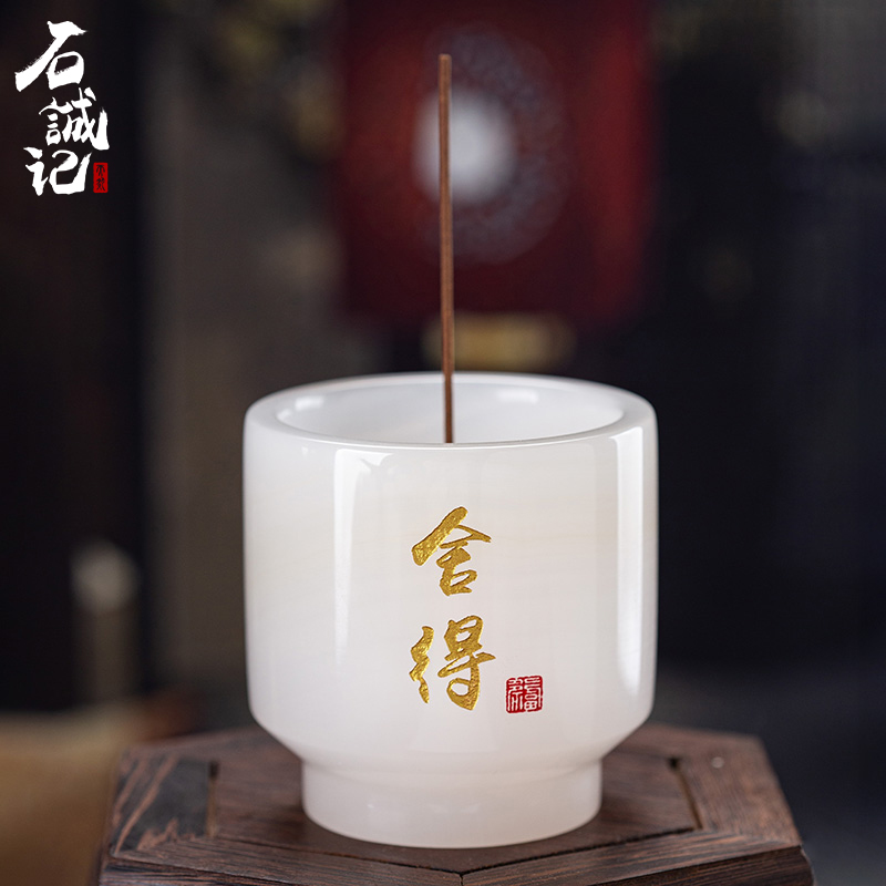 石诚记玉石小香炉香座香插