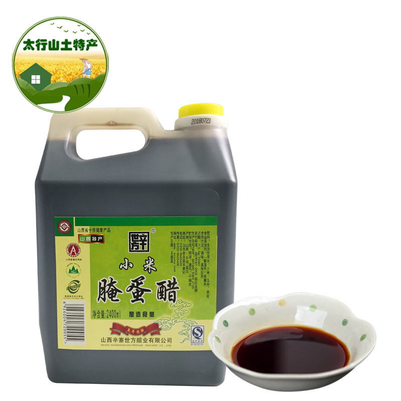 山西长治壶关特产辛世方小米腌蛋醋2.4L辛寨醋5酸度调味品包邮 - 实物图