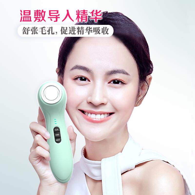 旋转刷头洁面仪美容EMS提拉温敷导入美容仪一机两用多功能洗脸仪