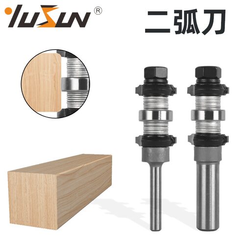 宇盛二弧刀木工可调圆角刀半圆修边机刀电木铣带轴承镂铣圆角铣刀