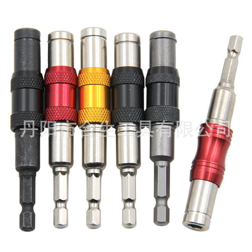 变向接杆 Magnetic Screw Drill Tip带磁螺丝钻头万向接杆转接头