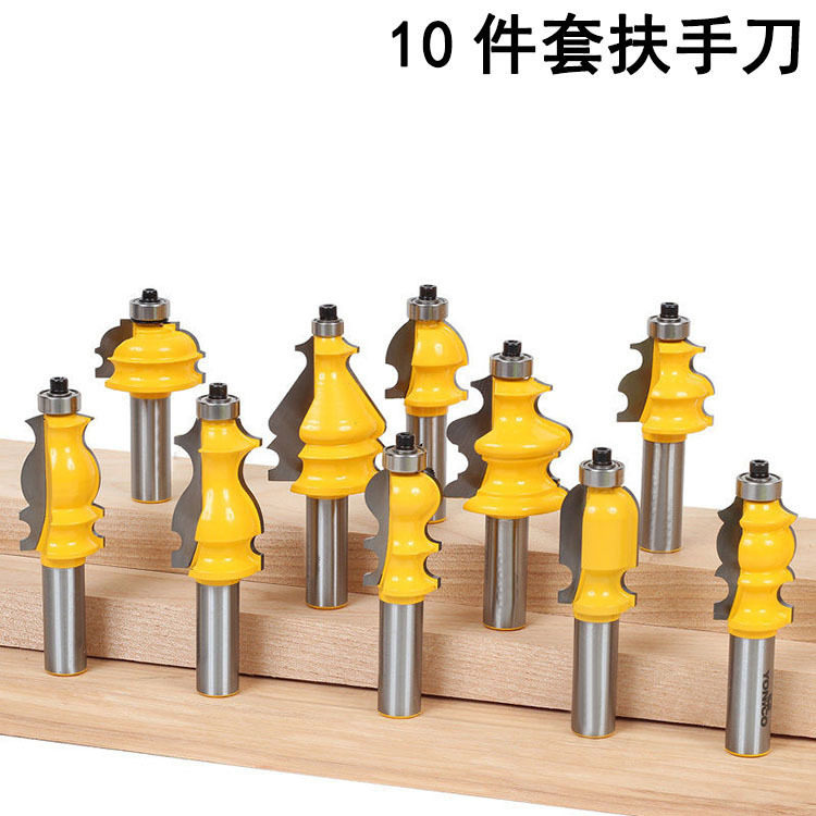1/2柄1支装木工线条扶手刀花边刀线条刀柜门顶线刀雕刻机镂机铣刀