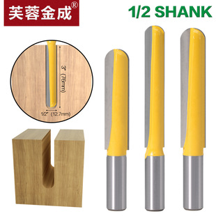 加长深圆底刀木工刀具电木铣修边机雕刻机加长深圆底刀铣锁孔刀