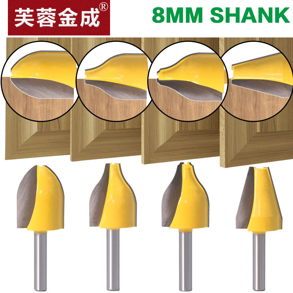 4件套8mm柄门板铣刀柜门刀雕刻刀门板刀花式刀衣柜门板刀板型刀